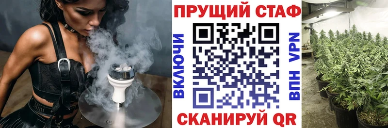Как найти наркотики Уржум ГАШИШ  Конопля  Меф 