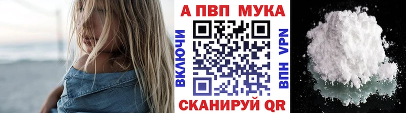 даркнет сайт  Уржум  APVP СК КРИС 