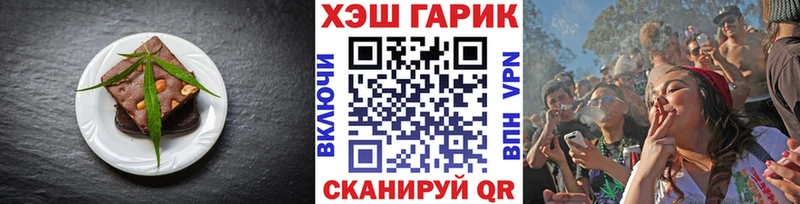 Печенье с ТГК марихуана Уржум