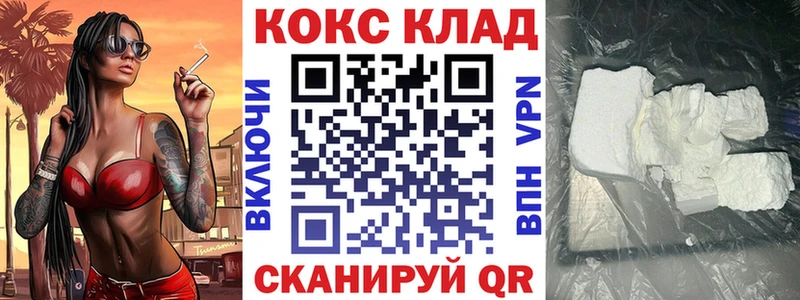 КОКАИН Перу  Уржум 