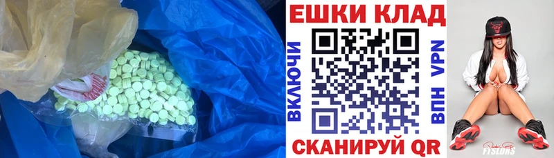 ЭКСТАЗИ Дубай Уржум