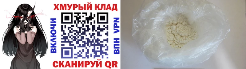 ГЕРОИН Heroin  Уржум 