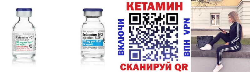 КЕТАМИН ketamine продажа наркотиков Уржум