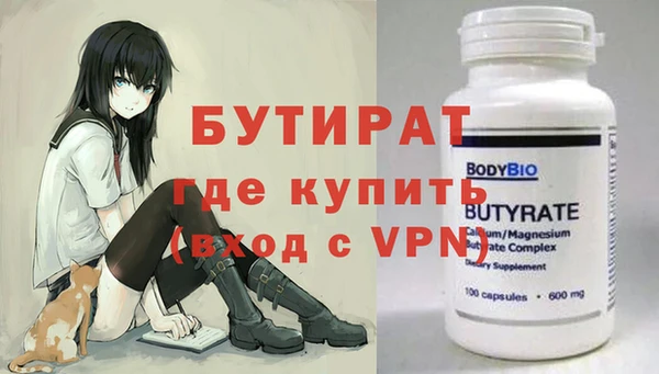 кристаллы Балахна