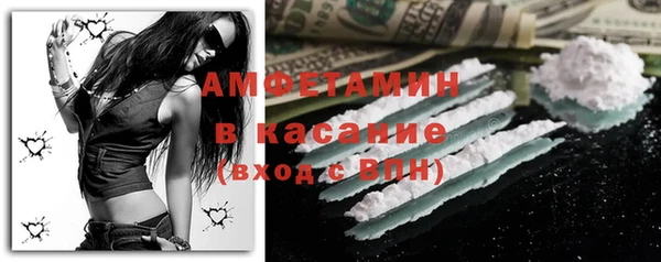 амф Баксан