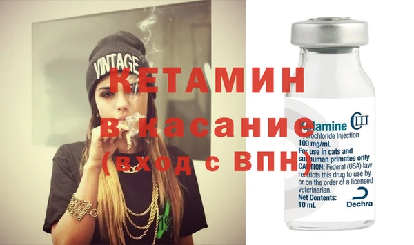 кристаллы Балахна