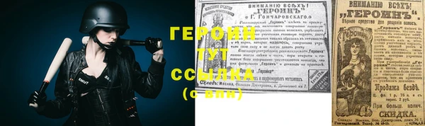 кристаллы Балахна