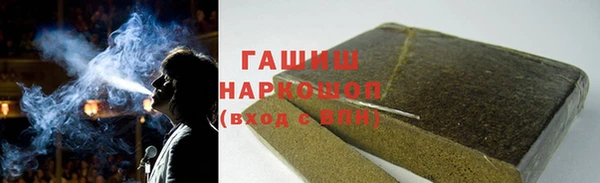 кристаллы Балахна