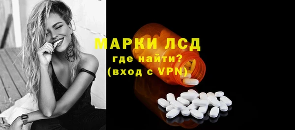 кристаллы Балахна