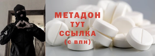 кристаллы Балахна