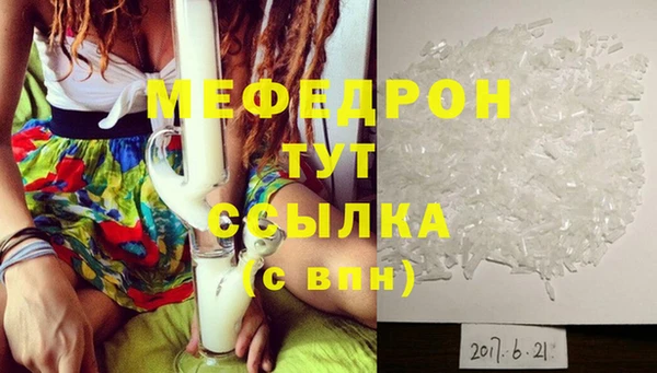 кристаллы Балахна