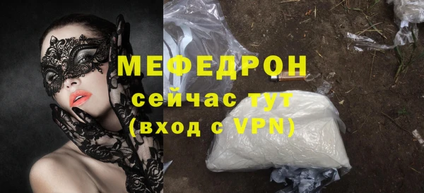 а пвп мука Балабаново