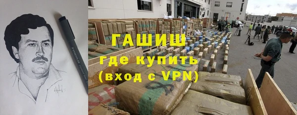 кристаллы Балахна