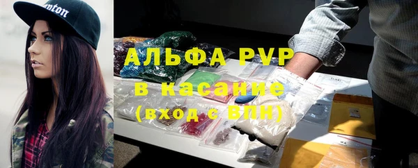 кристаллы Балахна
