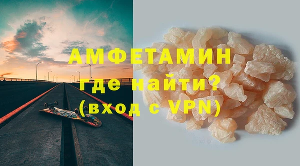 амф Баксан