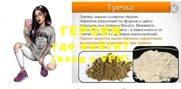 а пвп мука Балабаново