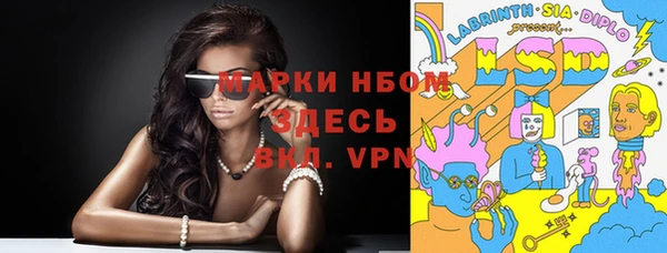 кристаллы Балахна