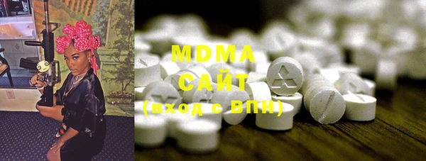кристаллы Балахна