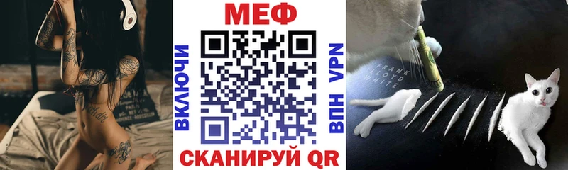 наркотики  Уржум  Меф mephedrone 