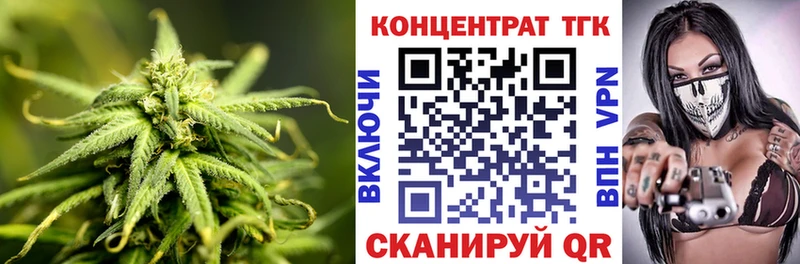 Дистиллят ТГК гашишное масло дарнет шоп Уржум