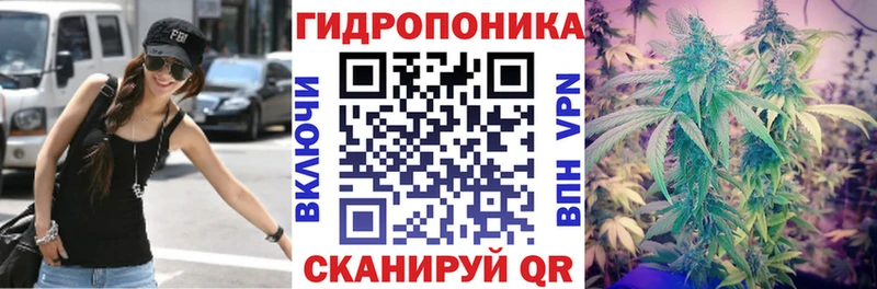 наркошоп Уржум Шишки марихуана сатива